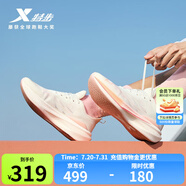 特步【2000公里二代】跑鞋男兩千公里耐磨回彈跑鞋體考競訓(xùn)女跑步鞋 帆白/櫻落粉 女-建議拍小半碼 39