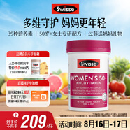 Swisse斯維詩(shī) 中老年女士復合維生素 39種維生素B族維C維D維E維A90片/瓶
