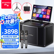 山水（SANSUI）家庭ktv音響套裝點(diǎn)歌一體機(jī)K歌家用電視卡拉OK音箱戶外K歌音響廣場舞音響帶顯示屏大功率音量PQ109 4分頻10吋大喇叭+17吋屏+支架 送話筒【聯(lián)系客服有禮】