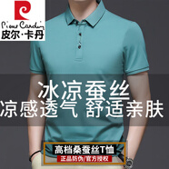 皮爾卡丹透氣桑蠶絲男士t恤男2025夏季新款抗皺免燙休閑涼感親膚體恤上衣 8811綠色 2XL 180【建議155-165斤】