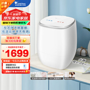 小天鵝（LittleSwan）內(nèi)衣洗衣機全自動 帶烘干洗烘一體 嬰兒洗衣機小型迷你 煮洗除菌 智投 白精靈 TND5VD0WE