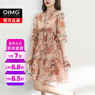 OIMG國際大牌2025夏季新款真絲歐根紗小香風(fēng)短款連衣裙氣質(zhì)韓版 橘色 S 均碼