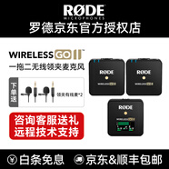 RODE 羅德麥克風(fēng) wireless go II 二代無線小蜜蜂領(lǐng)夾k歌采訪手機直播收音器話筒 【官方標配-相機用】(二代）一拖二+贈品 官方標配