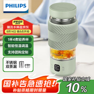 飛利浦（PHILIPS）養生壺便攜電熱杯電燉杯高硼硅玻璃燒水杯迷你辦公室煮茶壺帶茶隔