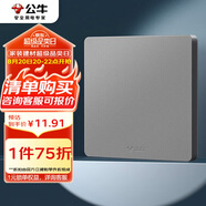 公牛（BULL）空白面板 G12系列 防濺盒面板白板86型暗裝面板G12B101 星空灰