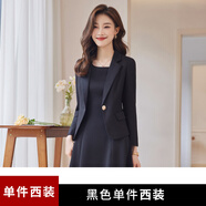 賽詩歐米白色西裝外套女春秋2025新款感氣質(zhì)連衣裙職業(yè)西服兩件套裝 黑色單件西裝 S (適合80~89斤)