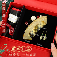 妖嬈貓S925銀和田玉耳環(huán)耳釘耳墜輕奢小眾生日新年情人節禮物女朋友實(shí)用 天然牛角梳+玉蘭花耳環(huán)套裝