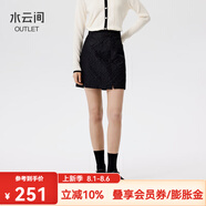 水云間黑色中國風(fēng)盤扣半身裙女高腰a字短裙子民族風(fēng)刺繡2025秋款 黑色 L
