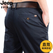 JEEP SPIRIT吉普休閑褲男春秋季新款品牌時(shí)尚舒適棉彈寬松直筒男裝休閑長(zhǎng)褲子 A803藍(lán)色 秋冬 厚款 30 2尺2