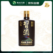 習(xí)酒 醬香小習(xí)酒 醬香型白酒 53度 100ml 單瓶裝