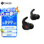 beats Fit Pro 真無線降噪耳機(jī) 運(yùn)動(dòng)藍(lán)牙耳機(jī) 兼容蘋果安卓系統(tǒng) IPX4級(jí)防水 經(jīng)典黑紅