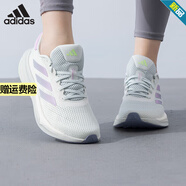 阿迪達斯 （adidas）官網官方女鞋 夏季新款運動跑鞋健身訓練鞋輕便透氣減震跑步鞋 IG8283 38