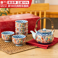千代源有田燒錦繡古伊萬里燒日式茶具套裝日本原裝進(jìn)口家用陶瓷茶壺茶杯 錦繡伊萬里 6件