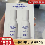 亦博（IOPE）【官方】亦博IOPE視黃醇緊膚精華液50ml保濕補(bǔ)水提亮膚色亦博 50ml+50ml對裝精華新款