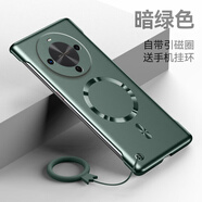 ZWNPC麥芒30手機殼華為麥芒30半包無(wú)邊框TYH641M新款超薄金屬漆硬殼華為三十裸機感三零磁吸保護套麥忙3 暗綠色-【帶磁吸圈送綠色掛環(huán)】 華為麥芒30