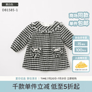 戴維貝拉（DAVE＆BELLA）秋冬季女童圓領(lǐng)長袖公主連衣裙 女寶寶格子裙子 黑白色DB1585-1 12M/66cm
