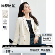 尚都比拉職業(yè)通勤西裝女春秋高級(jí)感面試正裝外套氣質(zhì)小西服 杏色 S
