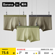 蕉內（Bananain）301P莫代爾內褲男士棉襠7A抗菌冰絲涼感透氣運動四角短褲夏季3件 海草綠+果青+軍綠 3條 XL