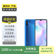 小米（MI）紅米Redmi 9A  二手小米 二手安卓手機 二手手機 晴空藍 3G+32G白條24期免息