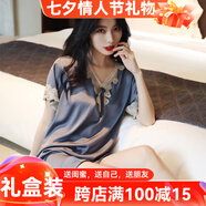 貓惑冰絲睡衣女睡裙夏季蕾絲仿真絲性感內衣家居服禮盒七夕情人節禮物 莫灰色 均碼 【適合80-150斤】