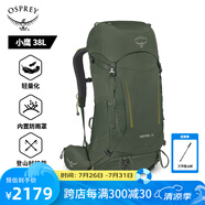 OSPREY 小鷹 38L登山包 戶外雙肩背包 徒步大容量旅行包 卡其綠L/XL