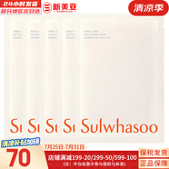 雪花秀（Sulwhasoo）面膜玉榮撕拉面膜去黑頭去角質(zhì)雨潤(rùn)睡眠面膜夜間修護(hù)男女面膜 雪花秀潤(rùn)燥精華修復(fù)面膜5片 125ml
