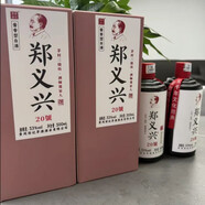 鄭祖燒坊【整箱六瓶】鄭義興20號53度500ml醬香型白酒老牌子品質(zhì)送禮宴請 500mL 6瓶 *