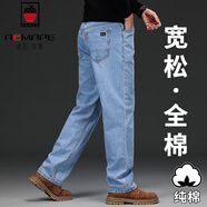 AEMAPE美國蘋(píng)果2025春新款男士全棉牛仔褲中年寬松直筒無(wú)彈力 淺藍色 33 (2尺6)