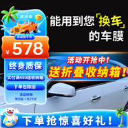 瑞盾（RUIDUN）汽車貼膜 車膜 汽車膜隔熱防爆防曬太陽膜前擋風玻璃膜黑色隱私膜 RD70冰藍前擋+RD50深黑側(cè)后 全車膜都有