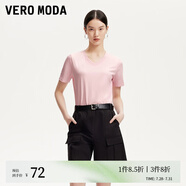 VEROMODAT恤女2025春季新款純棉純色百搭基礎T恤 凍凌粉色-V領 2XL