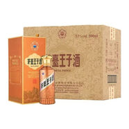 茅臺(tái)（MOUTAI）2017年-2025年貴州茅臺(tái)酒 醬香型白酒 53度 500mL 6瓶 茅臺(tái)王子酒醬香經(jīng)典