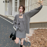 范哲莎包臀裙V領(lǐng)毛衣套裝女秋冬新款長(zhǎng)袖開衫外套吊帶連衣裙兩件套 灰色吊帶+灰色開衫【套裝】 S