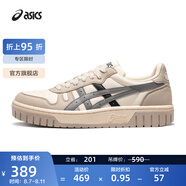 亞瑟士ASICS男鞋女鞋運動(dòng)休閑鞋復古籃球鞋百搭板鞋 COURT MZ 白色/灰色 39