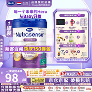 天賦力（hero baby）荷蘭白金版嬰幼兒配方奶粉原裝進(jìn)口【下拉詳情頁(yè)大額立減】 白金4段（2歲以上）25.11-1罐