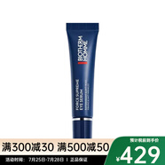 碧歐泉（BIOTHERM）男士藍(lán)鉆眼部精華露眼霜 （一只裝） 15ml