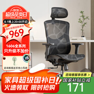 支家 1606 人體工學(xué)椅電腦椅子老板椅家用辦公椅可躺學(xué)習椅電競升降椅 標準/黑框黑網(wǎng)（全網(wǎng)透氣）