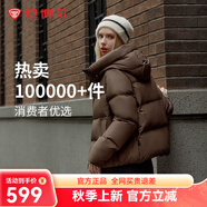 坦博爾【爆款】絨服女小個(gè)子面包短款連帽保暖韓版冬天外套TBF330332J 焦栗褐 L (170)