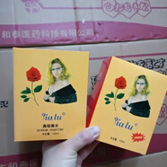 唯美嘉露（MISSCAROL）[國貨]嘉露一支花香水老品牌法國香型 專用老牌認(rèn)準(zhǔn)品質(zhì) [國貨]嘉露一支花香水老品牌法國