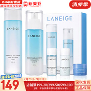 蘭芝（LANEIGE）套裝致美緊顏雪凝套盒透潤清盈臻白水乳霜面霜精華女護(hù)膚品韓國 蘭芝清爽水乳2件套