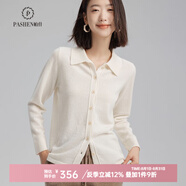 帕什羊絨衫女開(kāi)衫系扣襯衣100%山羊絨秋冬針織毛衣女PS-08 本白 M (90-105斤)