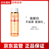 城野醫生城野醫生377美白淡斑精華VC超光瓶去黃去黑色素提亮377 城野醫生爽膚水  200ml