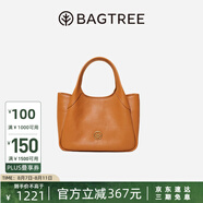 BAGTREE包包樹墩墩包輕奢品牌新款植鞣牛皮菜籃子手提水桶包斜挎女士包包 焦糖色【贈可拆卸內(nèi)袋】 高級小眾生日禮物女