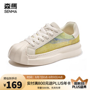 森馬（Senma）貝殼頭情侶鞋男女同款低幫休閑板鞋2025春款透氣厚底增高小白鞋女 米綠編織繩(男款)38-44碼 43