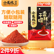 小龍坎香辣蘸料100g火鍋蘸料四川干碟辣椒面火鍋蘸料燒烤調(diào)料共10小袋