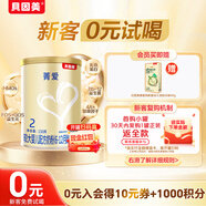 貝因美（Beingmate）【拉新】菁愛(ài)2段（6-12月適用）150g 含乳鐵蛋白+DHA