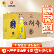 扳倒井白酒 52度十五 濃香型純糧食釀造白酒 禮盒裝收藏送禮白酒整箱裝 52度 500mL 6瓶 （搭配手提袋）