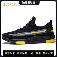 森林傳說(shuō)（Grovrumo）春季休閑鞋新款時(shí)尚運動(dòng)網(wǎng)鞋男士跑步鞋子韓版飛織透氣男鞋 黑黃色 39