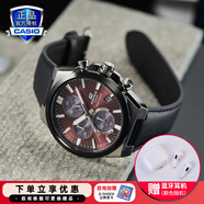 卡西歐（CASIO）【全國聯(lián)保】Edifice男士手表太陽能藍寶石商務(wù)休閑鋼帶皮帶手表 EFS-S630BL-5A太陽能動力