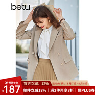 betu百圖女裝休閑小西裝女款通勤西服外套JD2101T29 杏色 L