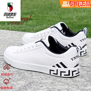 西域駱駝春季新款小白鞋韓版運(yùn)動(dòng)休閑潮鞋子百搭防水軟底板鞋 A1180白黑 39